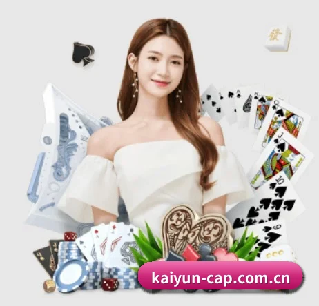 开云 APP 界面 | kaiyun